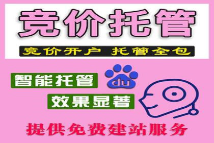 百度推广一个月费用与效果关系探讨